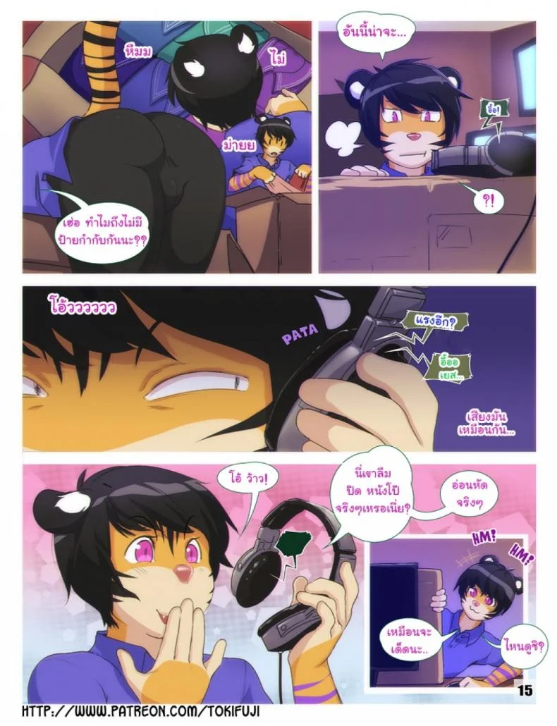แค่ได้เจอก็เผลอใจ [Tokifuji] Some Things Never Change หน้า 15