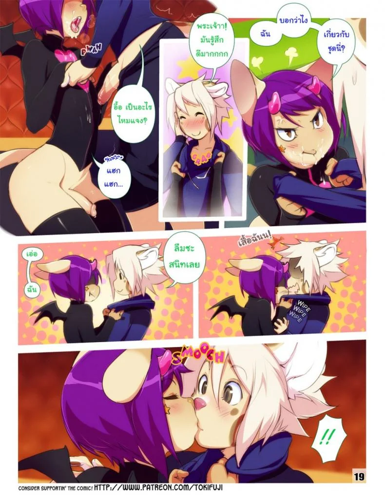 แค่ได้เจอก็เผลอใจ [Tokifuji] Some Things Never Change หน้า 19