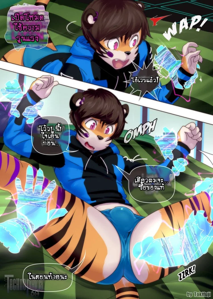 แถวนี้แม่งเถื่อน [Tokifuji] Violation Claws หน้า 5