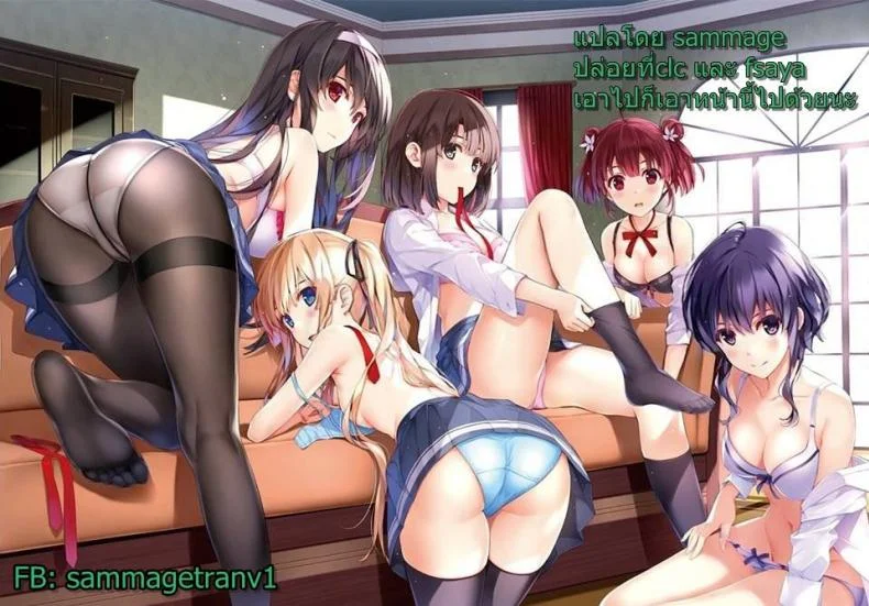 ทำไมเธอถึงโกรธกัน [Tokimachi Eisei] Futanari Punishment Rape หน้า 25