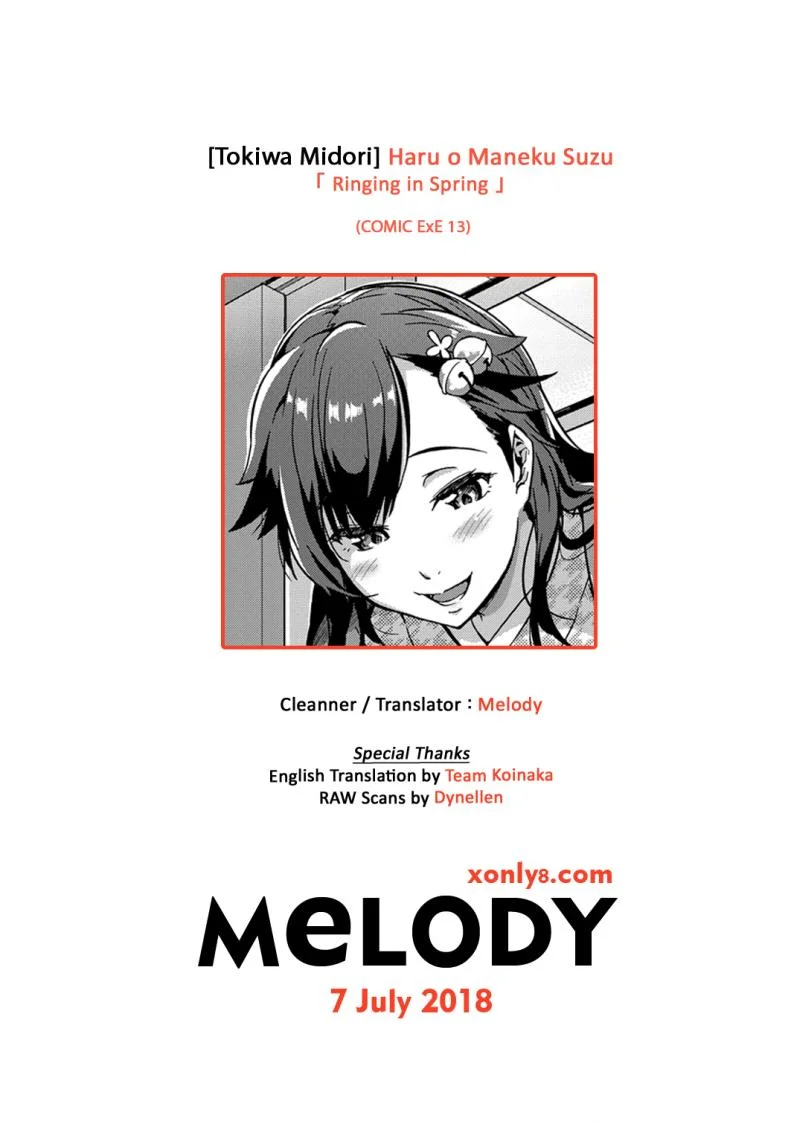 เจ้าหญิงแมวเหมียว [Tokiwa Midori] Haru o Maneku Suzu | Ringing in Spring (COMIC ExE 13) หน้า 31