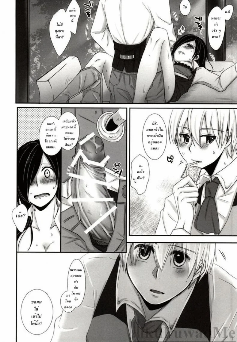 เธอเติมเต็มในส่วนที่ขาด (Tokyo Shock 2) [Operating Room (Puchida)] Honjitsu wa Heiten Itashimashita (Tokyo Ghoul) หน้า 18