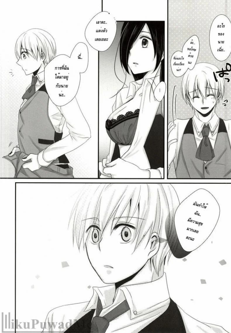 เธอเติมเต็มในส่วนที่ขาด (Tokyo Shock 2) [Operating Room (Puchida)] Honjitsu wa Heiten Itashimashita (Tokyo Ghoul) หน้า 28