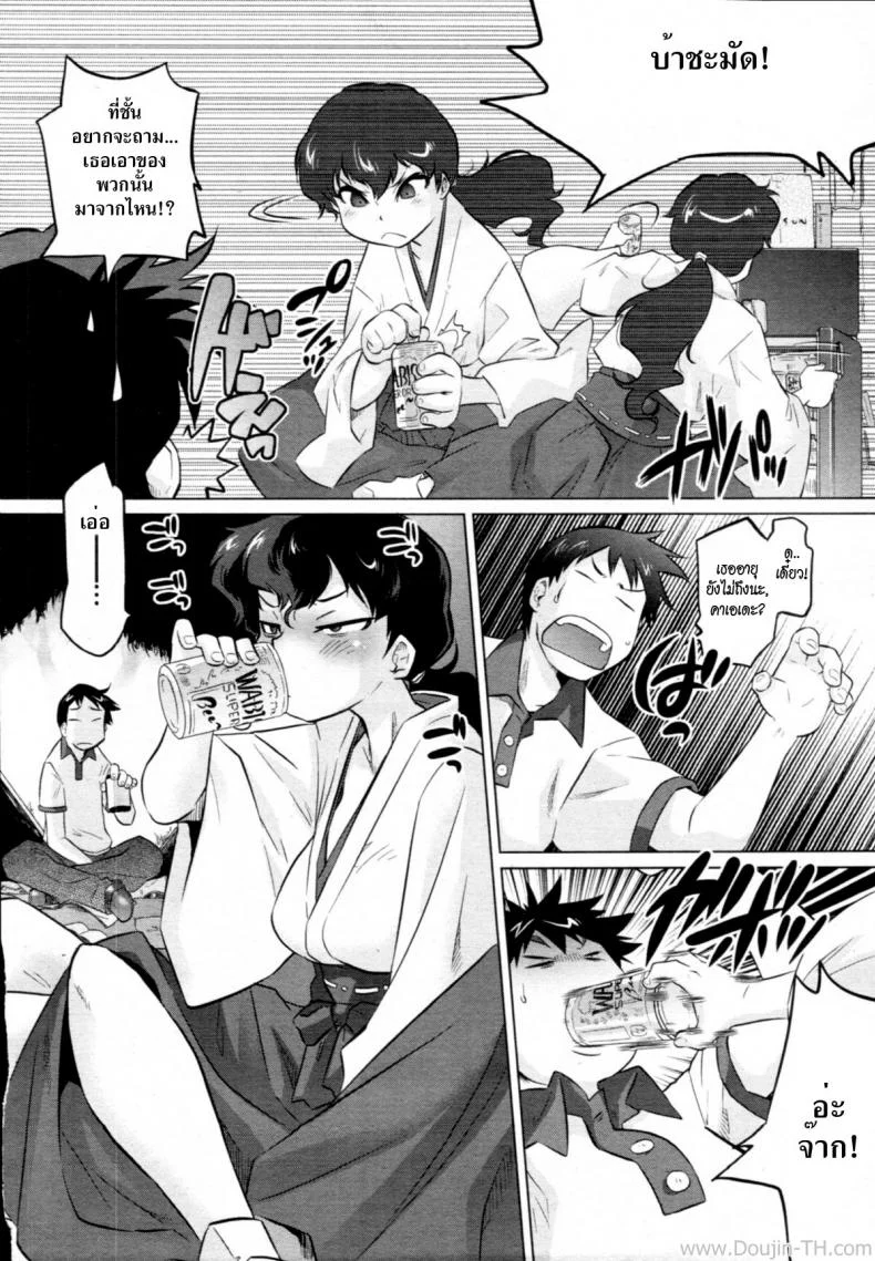 ฐานลับฐานรัก [Tomotsuka Haruomi] Secret Base (COMIC Tenma 2010-12) หน้า 6