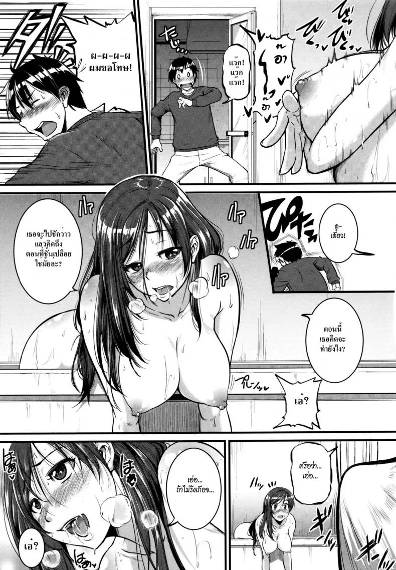 ร้อนรักสาวข้างห้อง [Tonnosuke] Aibenki Tonari no Dosukebe Onee-san | The Lady Next Doorร้อนรักสาวข้างห้อง 1 หน้า 5