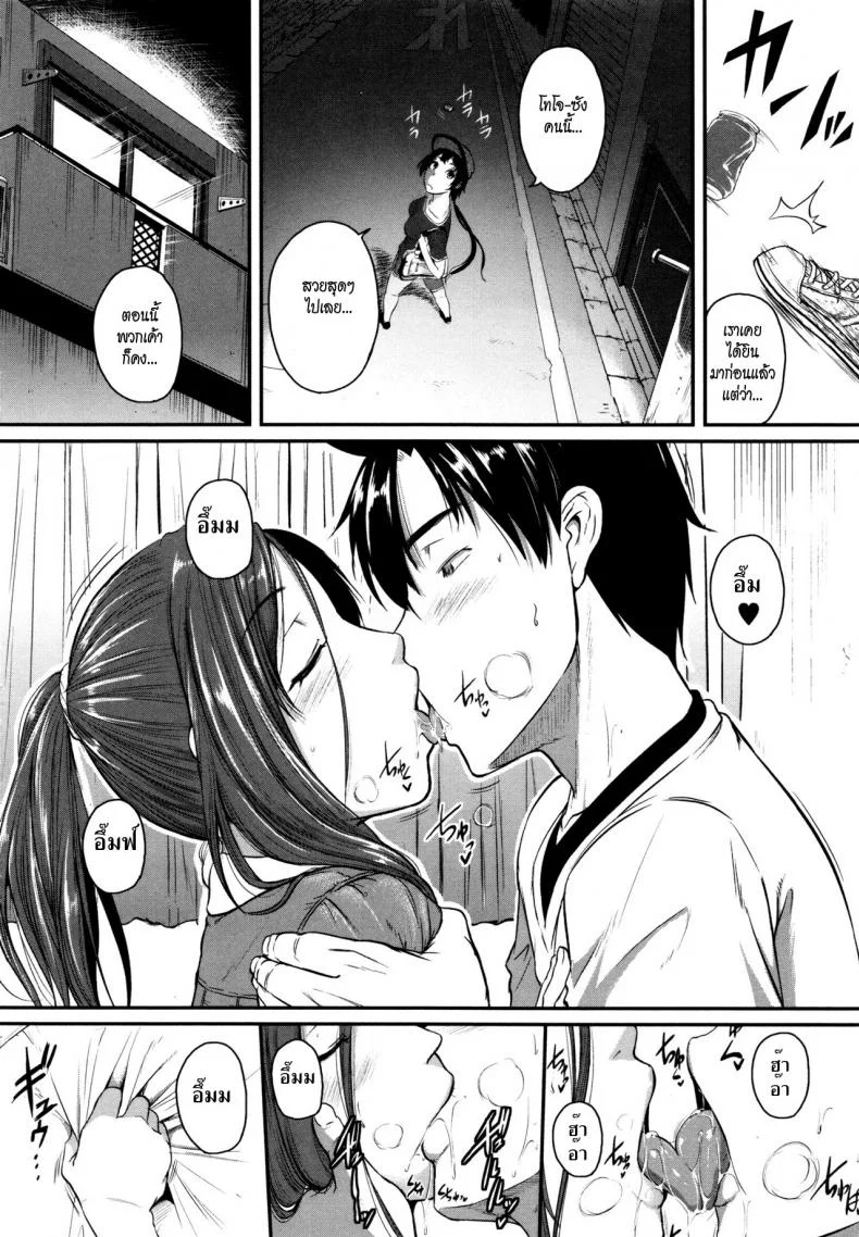 ร้อนรักสาวข้างห้อง [Tonnosuke] Aibenki Tonari no Dosukebe Onee-san | The Lady Next Doorร้อนรักสาวข้างห้อง 3 หน้า 10