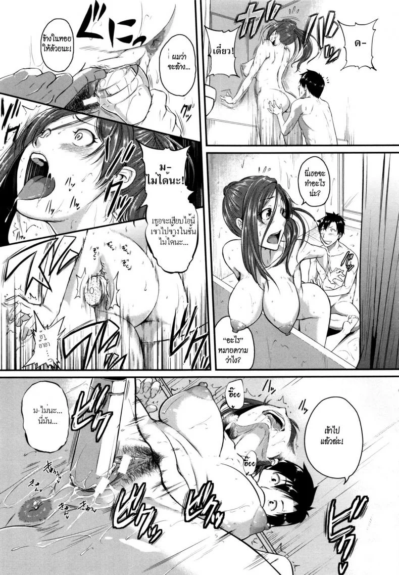 ร้อนรักสาวข้างห้อง [Tonnosuke] Aibenki Tonari no Dosukebe Onee-san | The Lady Next Doorร้อนรักสาวข้างห้อง 3 หน้า 17