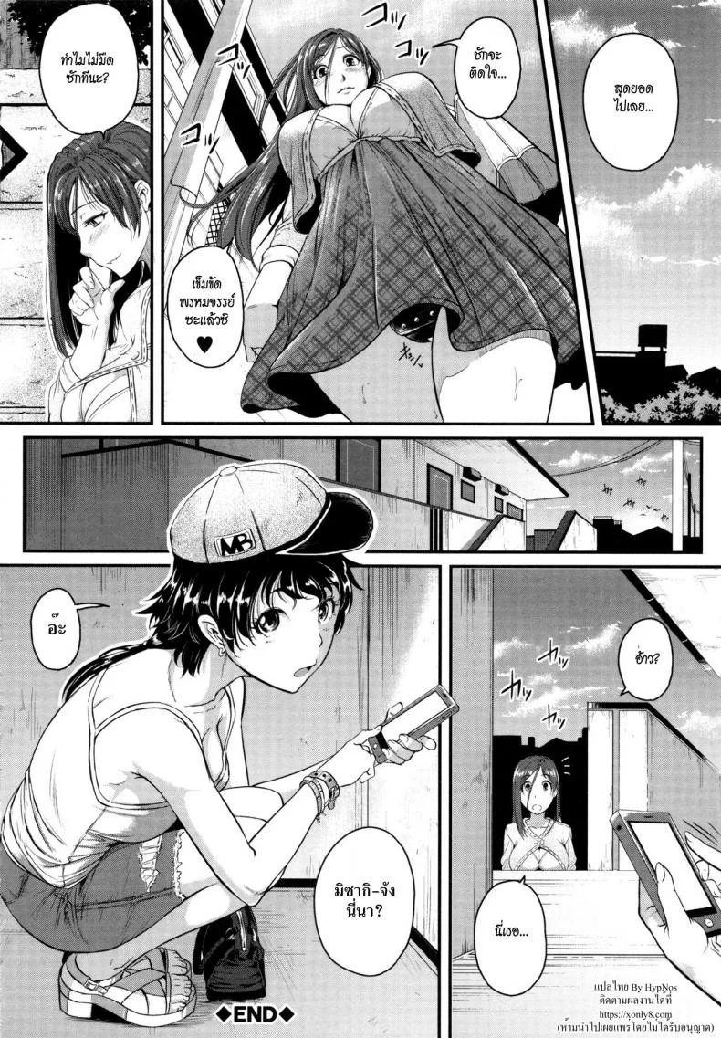 ร้อนรักสาวข้างห้อง [Tonnosuke] Aibenki Tonari no Dosukebe Onee-san | The Lady Next Doorร้อนรักสาวข้างห้อง 3 หน้า 26
