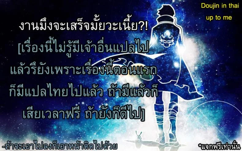 หัวหน้าผมเป็นทาสมาโซคิสม์ [Tonnosuke] The Chief Is Still A Masochistic Slave! หน้า 11