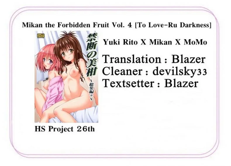 ผิดเพราะรัก [TORA MACHINE (Kasukabe Taro)] Kindan no Mikan | Mikan the Forbidden Fruit ผิดเพราะรัก 004 หน้า 20