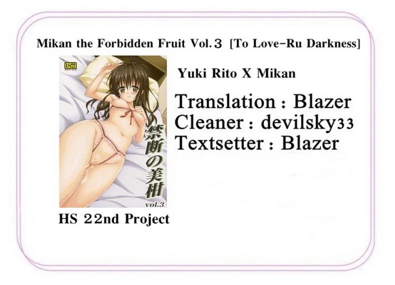 ผิดเพราะรัก [TORA MACHINE (Kasukabe Taro)] Kindan no Mikan | Mikan the Forbidden Fruit ผิดเพราะรัก 03 หน้า 31