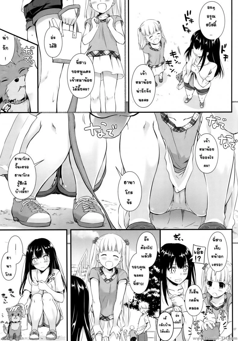 อย่าแอบมองนะฮานาโกะ (Tora Matsuri 2015) [Digital Lover (Nakajima Yuka)] D.L. action 95 (THE IDOLM@STER Cinderella Girls) หน้า 6