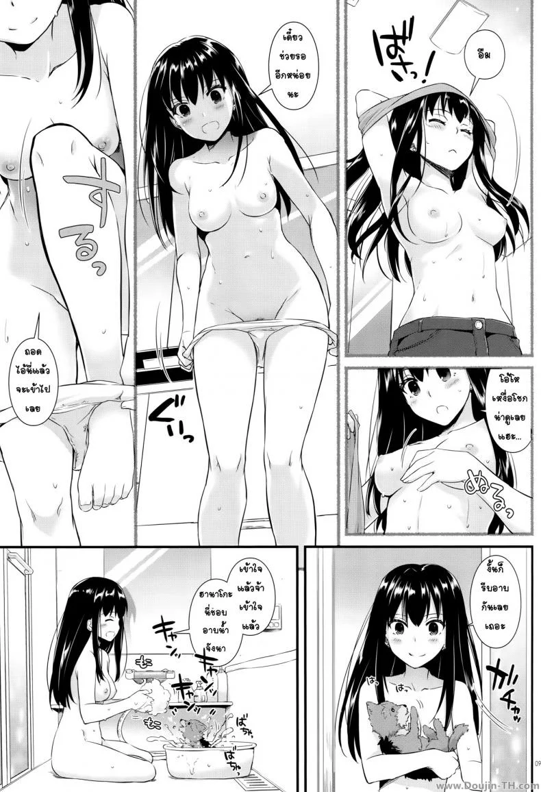 อย่าแอบมองนะฮานาโกะ (Tora Matsuri 2015) [Digital Lover (Nakajima Yuka)] D.L. action 95 (THE IDOLM@STER Cinderella Girls) หน้า 8