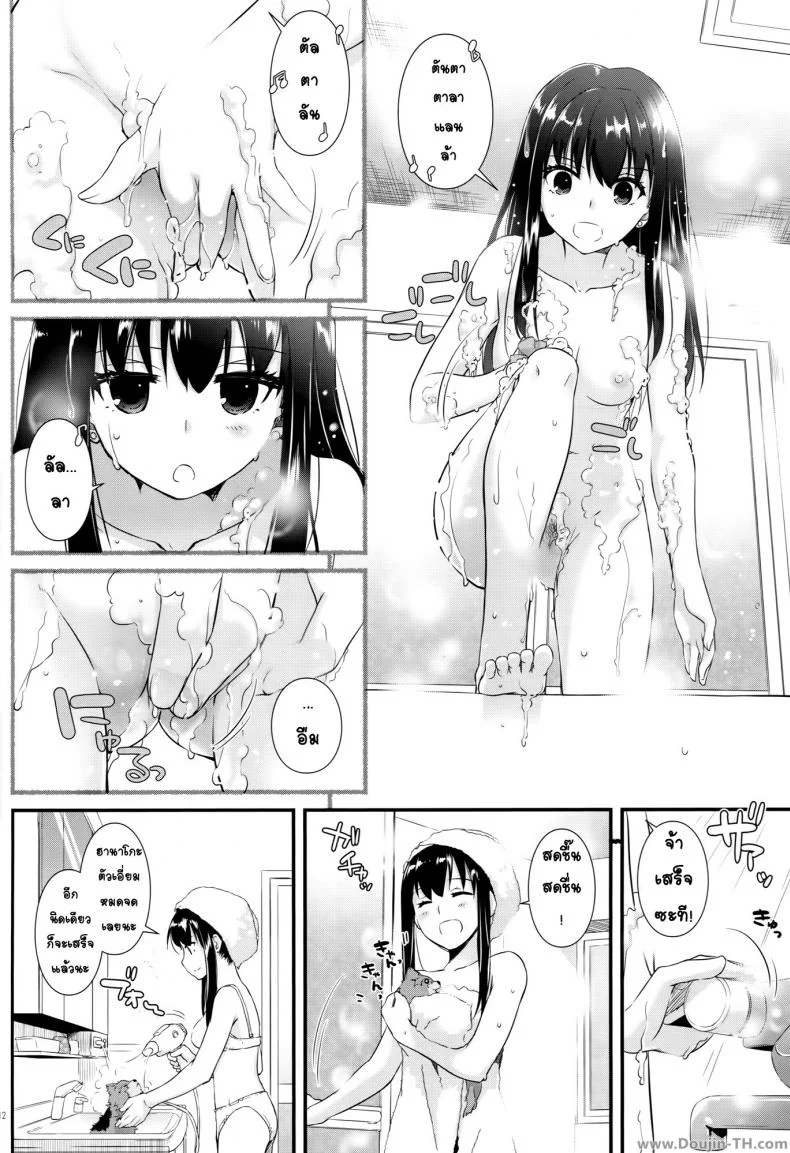 อย่าแอบมองนะฮานาโกะ (Tora Matsuri 2015) [Digital Lover (Nakajima Yuka)] D.L. action 95 (THE IDOLM@STER Cinderella Girls) หน้า 11