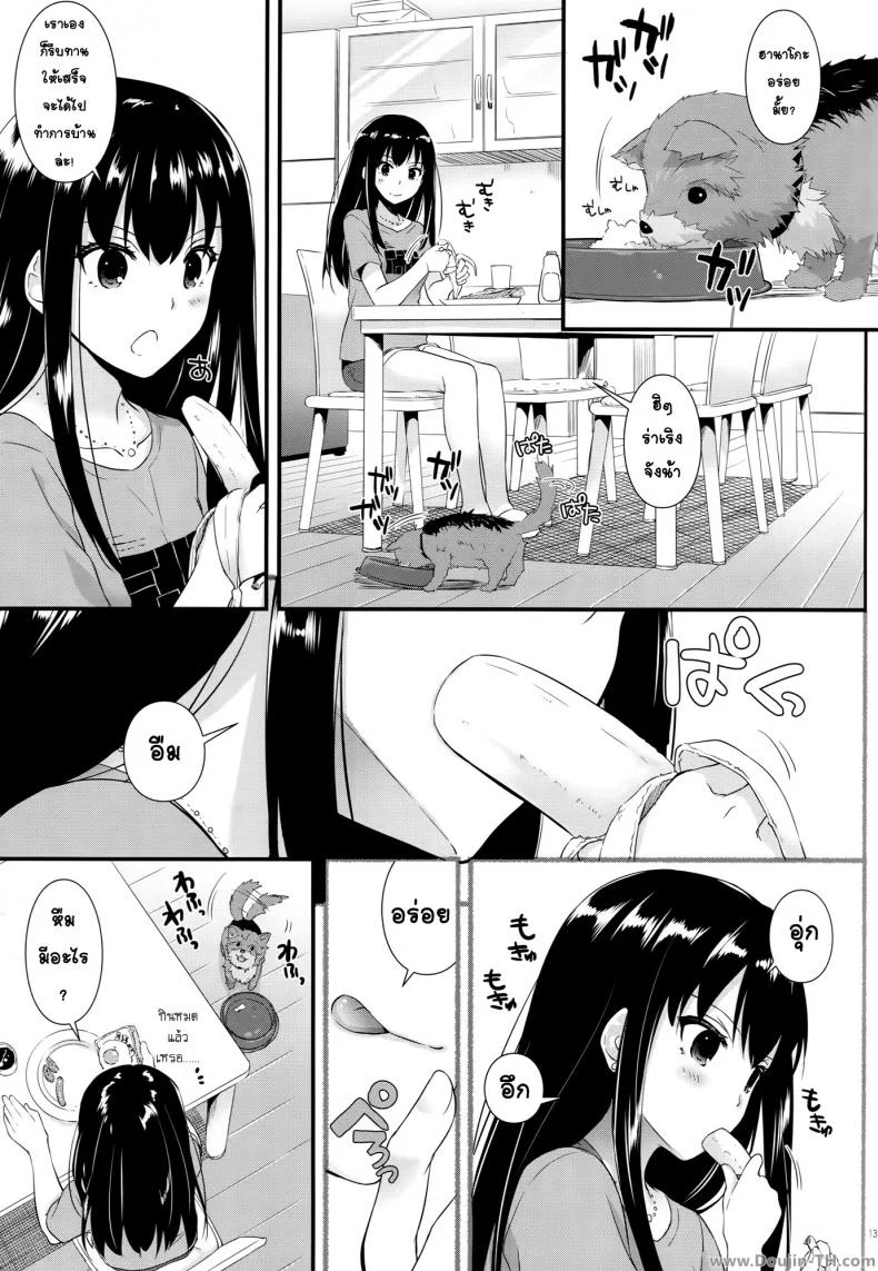 อย่าแอบมองนะฮานาโกะ (Tora Matsuri 2015) [Digital Lover (Nakajima Yuka)] D.L. action 95 (THE IDOLM@STER Cinderella Girls) หน้า 12