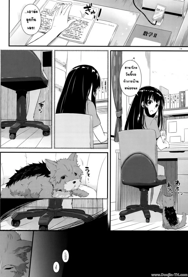 อย่าแอบมองนะฮานาโกะ (Tora Matsuri 2015) [Digital Lover (Nakajima Yuka)] D.L. action 95 (THE IDOLM@STER Cinderella Girls) หน้า 13