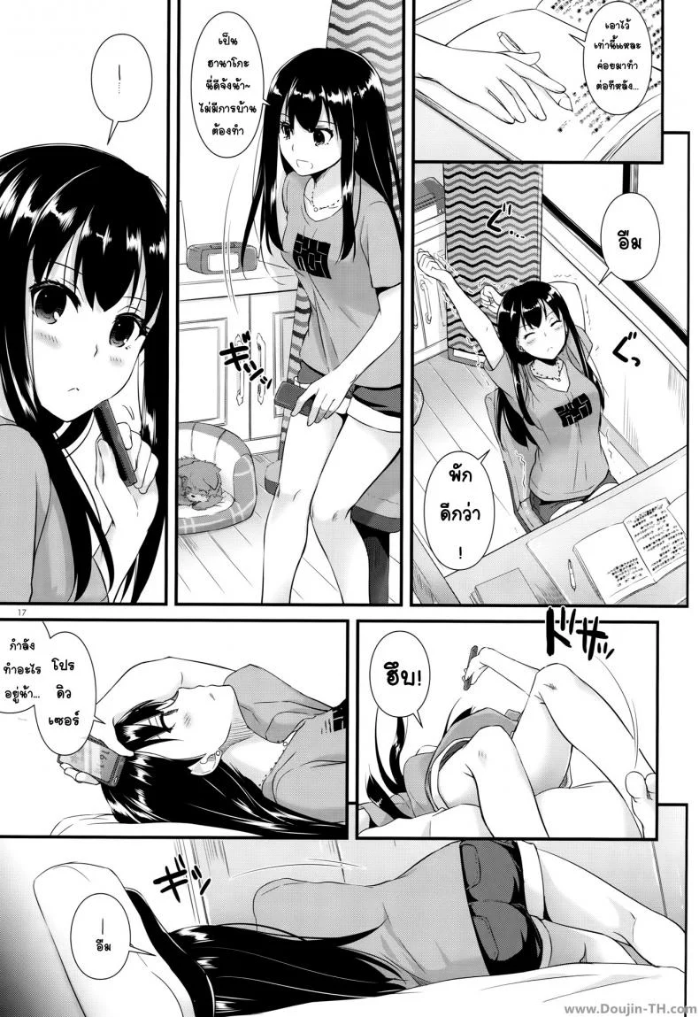 อย่าแอบมองนะฮานาโกะ (Tora Matsuri 2015) [Digital Lover (Nakajima Yuka)] D.L. action 95 (THE IDOLM@STER Cinderella Girls) หน้า 15