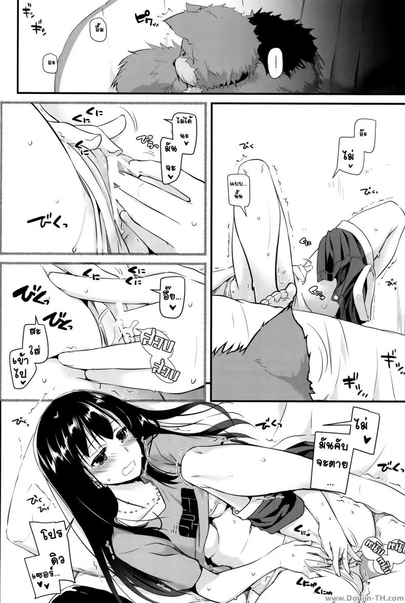 อย่าแอบมองนะฮานาโกะ (Tora Matsuri 2015) [Digital Lover (Nakajima Yuka)] D.L. action 95 (THE IDOLM@STER Cinderella Girls) หน้า 16