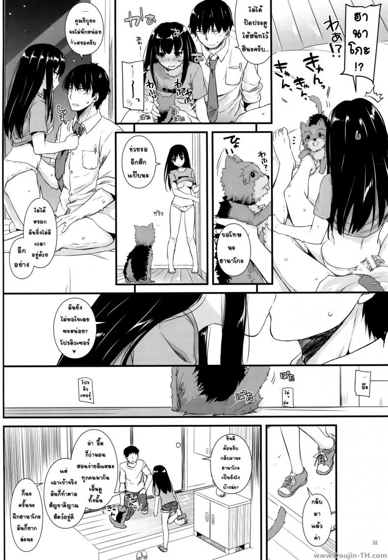อย่าแอบมองนะฮานาโกะ (Tora Matsuri 2015) [Digital Lover (Nakajima Yuka)] D.L. action 95 (THE IDOLM@STER Cinderella Girls) หน้า 30