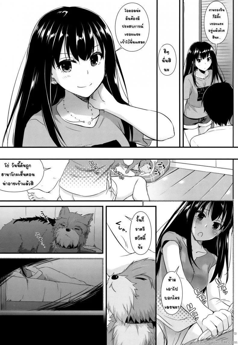 อย่าแอบมองนะฮานาโกะ (Tora Matsuri 2015) [Digital Lover (Nakajima Yuka)] D.L. action 95 (THE IDOLM@STER Cinderella Girls) หน้า 31