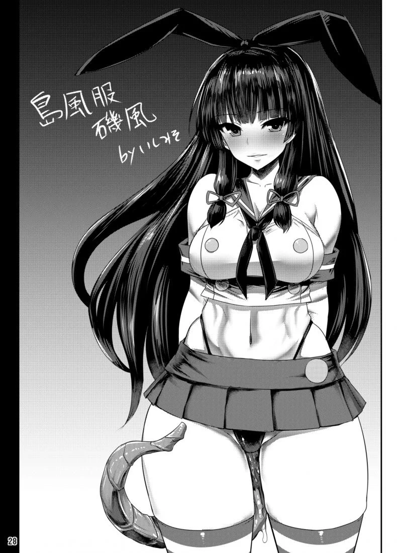 ปิดฉากรบ จมเรือสาว [torisan] Isokaze Kanraku ~Inyoku ni Ochita Kurokami no Senki~ หน้า 28