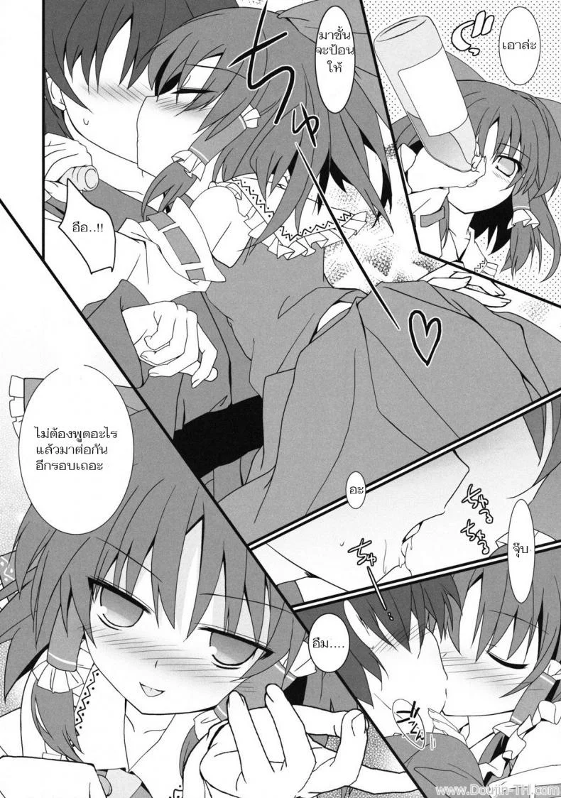 อมแล้วดูด [Tororo] Mikochin Chuudoku Touhou Project หน้า 5