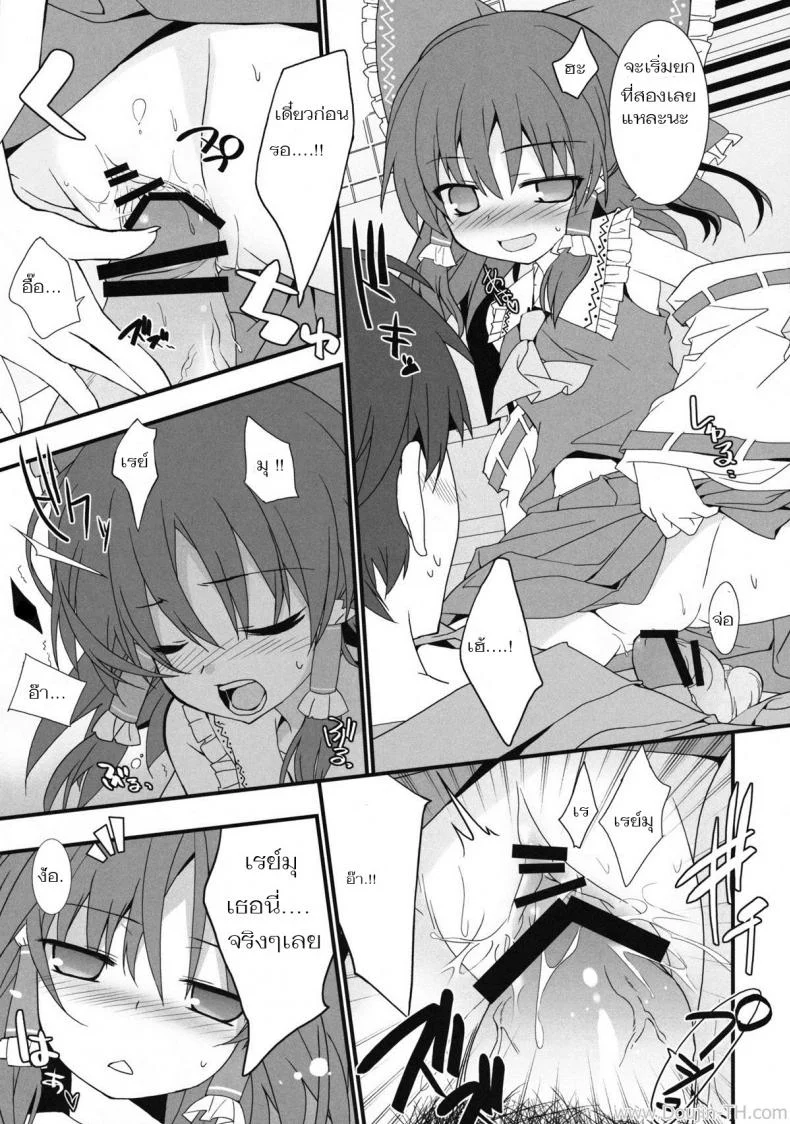 อมแล้วดูด [Tororo] Mikochin Chuudoku Touhou Project หน้า 6