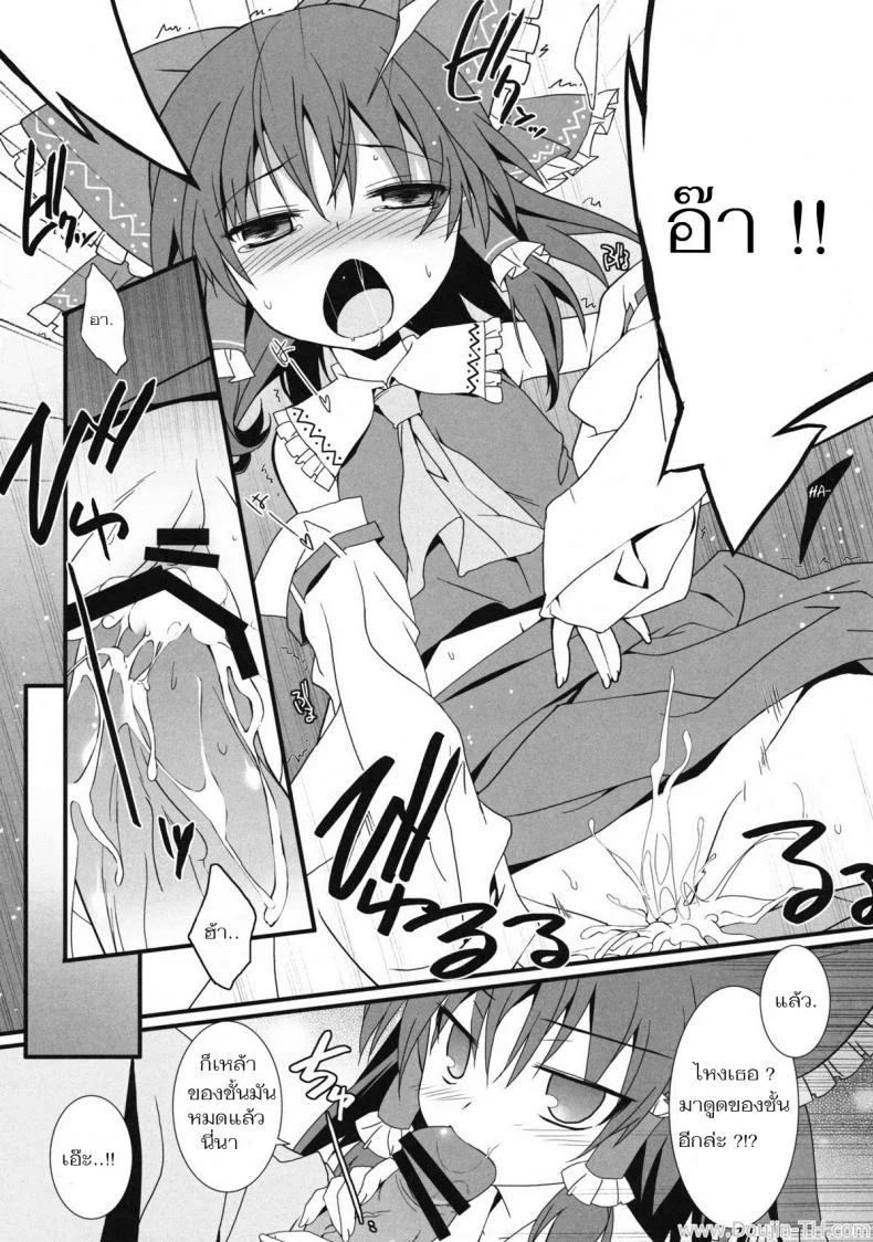 อมแล้วดูด [Tororo] Mikochin Chuudoku Touhou Project หน้า 9