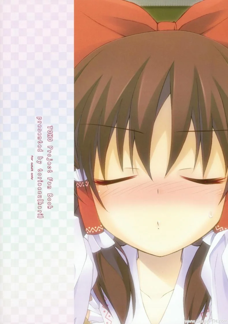 อมแล้วดูด [Tororo] Mikochin Chuudoku Touhou Project หน้า 10