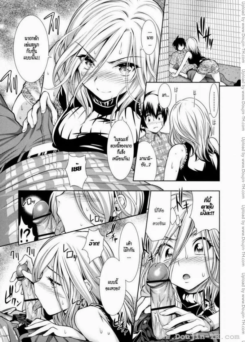 เผ็ด สวย ดุ [Tosh] Menkui! - [とつしゅ] めんくい! หน้า 11