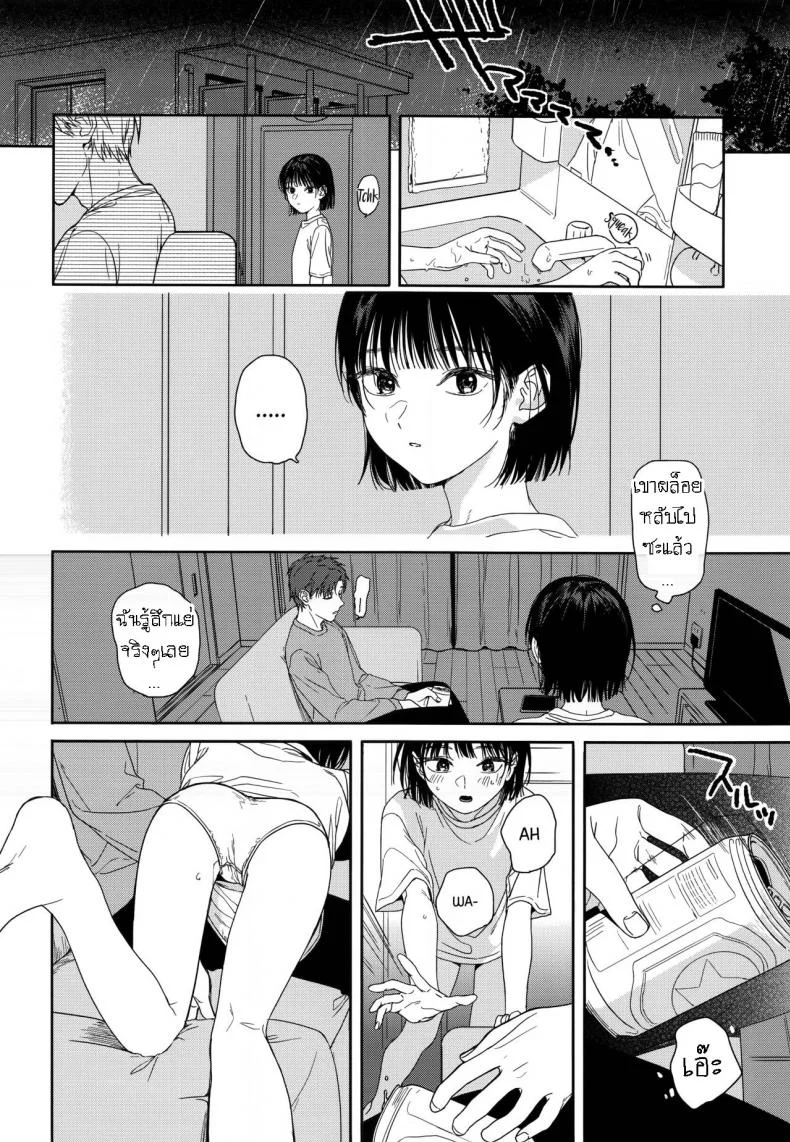 แอบชอบเพื่อนสมัยเด็ก แต่เย็ดน้องสาวเพื่อนแทน [smooth (Nakamura Kuzuyu)] Osananajimi no Imouto My Childhood Friend's Little Sister หน้า 5