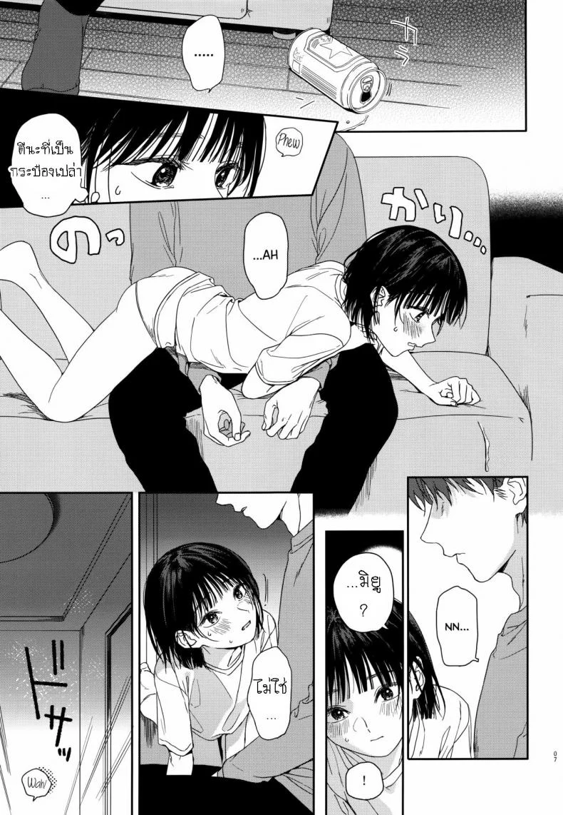 แอบชอบเพื่อนสมัยเด็ก แต่เย็ดน้องสาวเพื่อนแทน [smooth (Nakamura Kuzuyu)] Osananajimi no Imouto My Childhood Friend's Little Sister หน้า 6