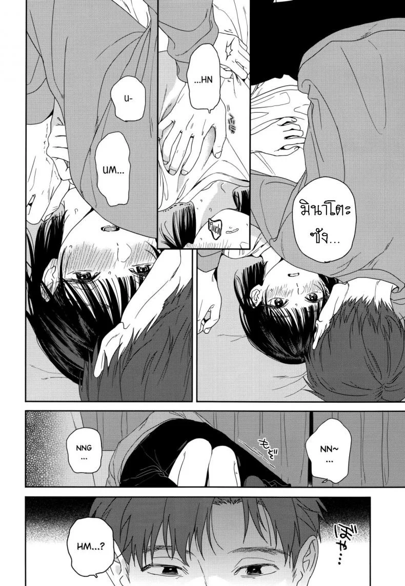 แอบชอบเพื่อนสมัยเด็ก แต่เย็ดน้องสาวเพื่อนแทน [smooth (Nakamura Kuzuyu)] Osananajimi no Imouto My Childhood Friend's Little Sister หน้า 7