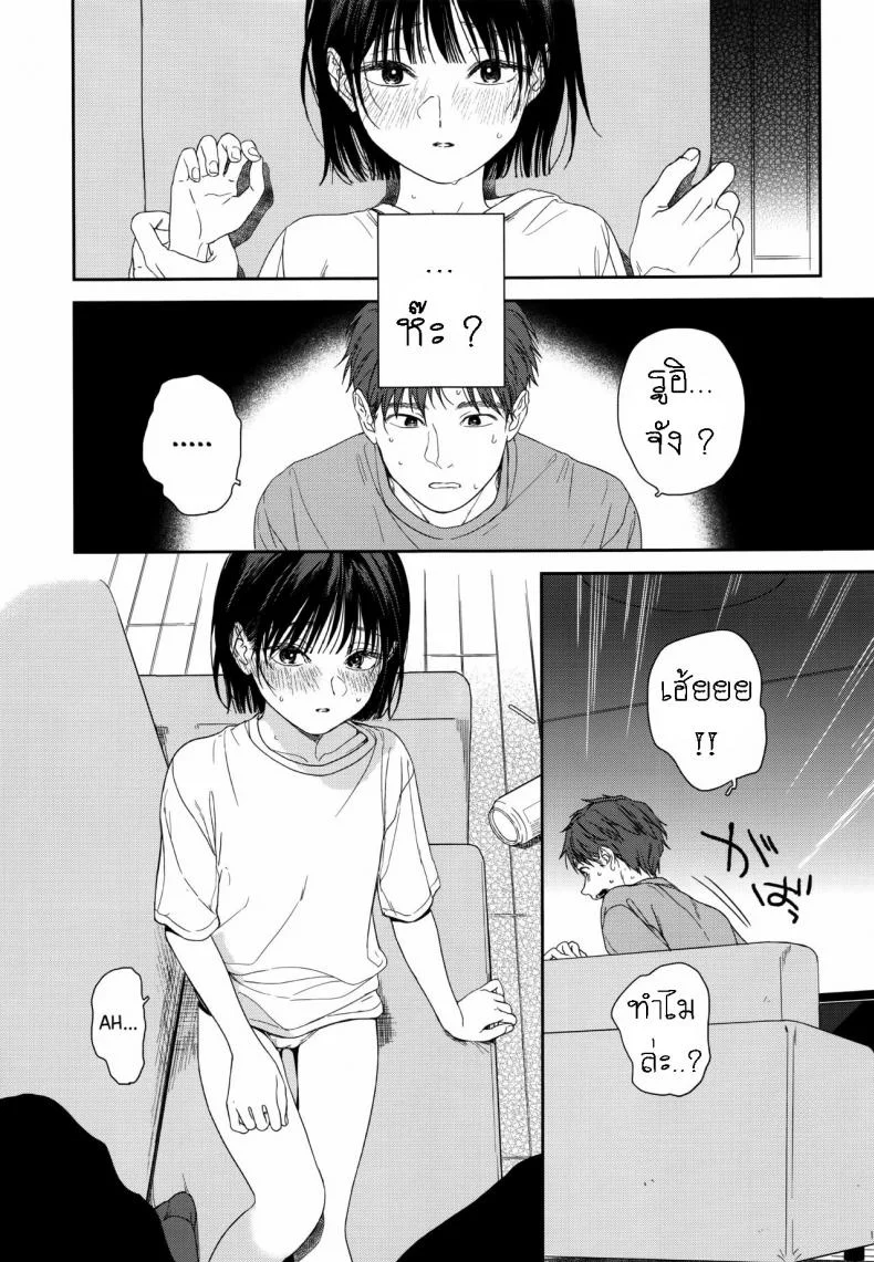 แอบชอบเพื่อนสมัยเด็ก แต่เย็ดน้องสาวเพื่อนแทน [smooth (Nakamura Kuzuyu)] Osananajimi no Imouto My Childhood Friend's Little Sister หน้า 8