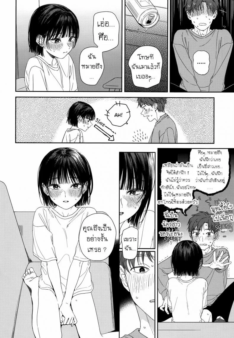 แอบชอบเพื่อนสมัยเด็ก แต่เย็ดน้องสาวเพื่อนแทน [smooth (Nakamura Kuzuyu)] Osananajimi no Imouto My Childhood Friend's Little Sister หน้า 9