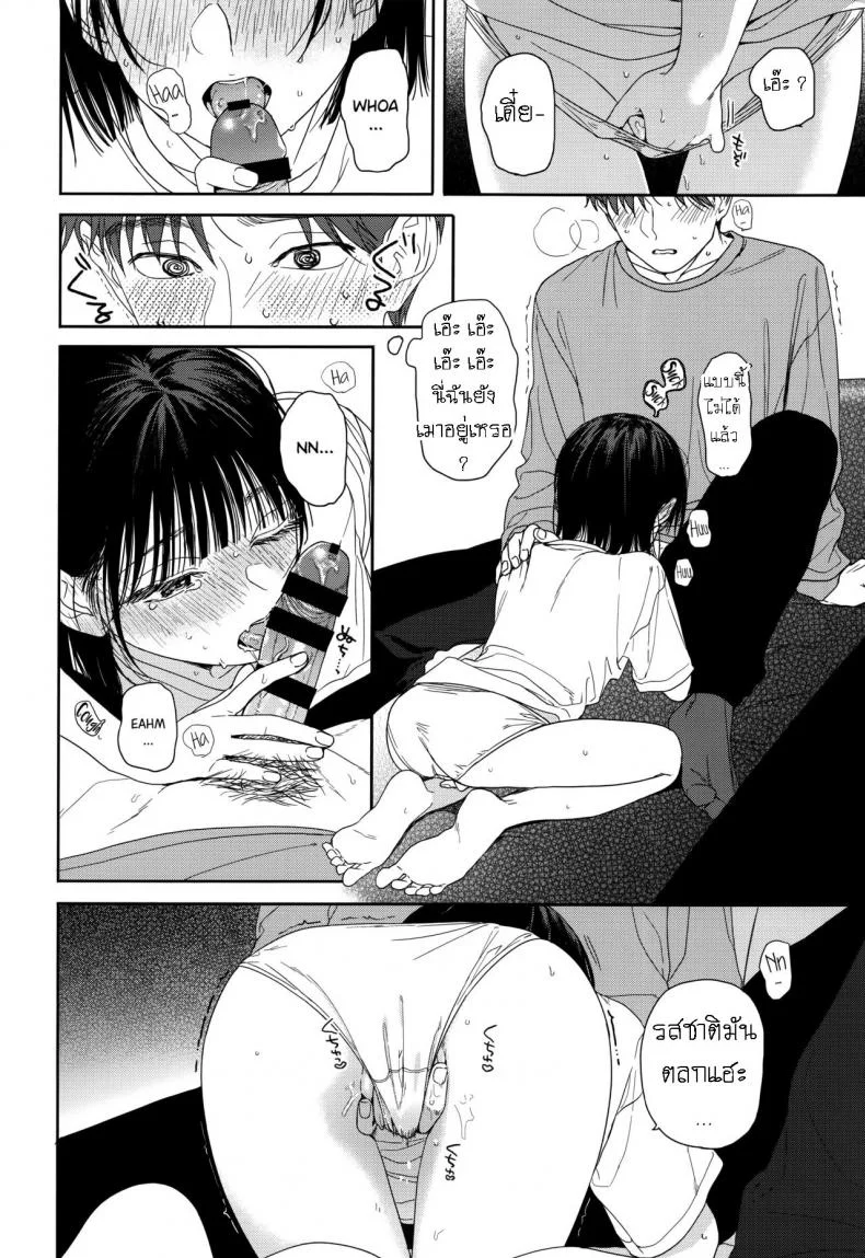 แอบชอบเพื่อนสมัยเด็ก แต่เย็ดน้องสาวเพื่อนแทน [smooth (Nakamura Kuzuyu)] Osananajimi no Imouto My Childhood Friend's Little Sister หน้า 13