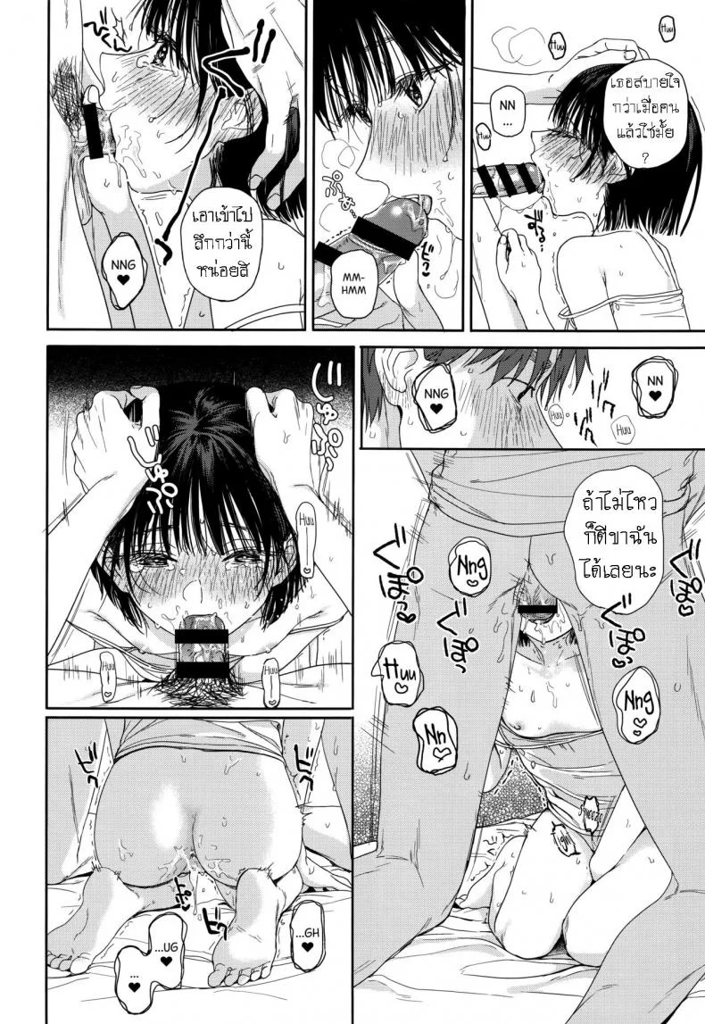 แอบชอบเพื่อนสมัยเด็ก แต่เย็ดน้องสาวเพื่อนแทน [smooth (Nakamura Kuzuyu)] Osananajimi no Imouto My Childhood Friend's Little Sister หน้า 21