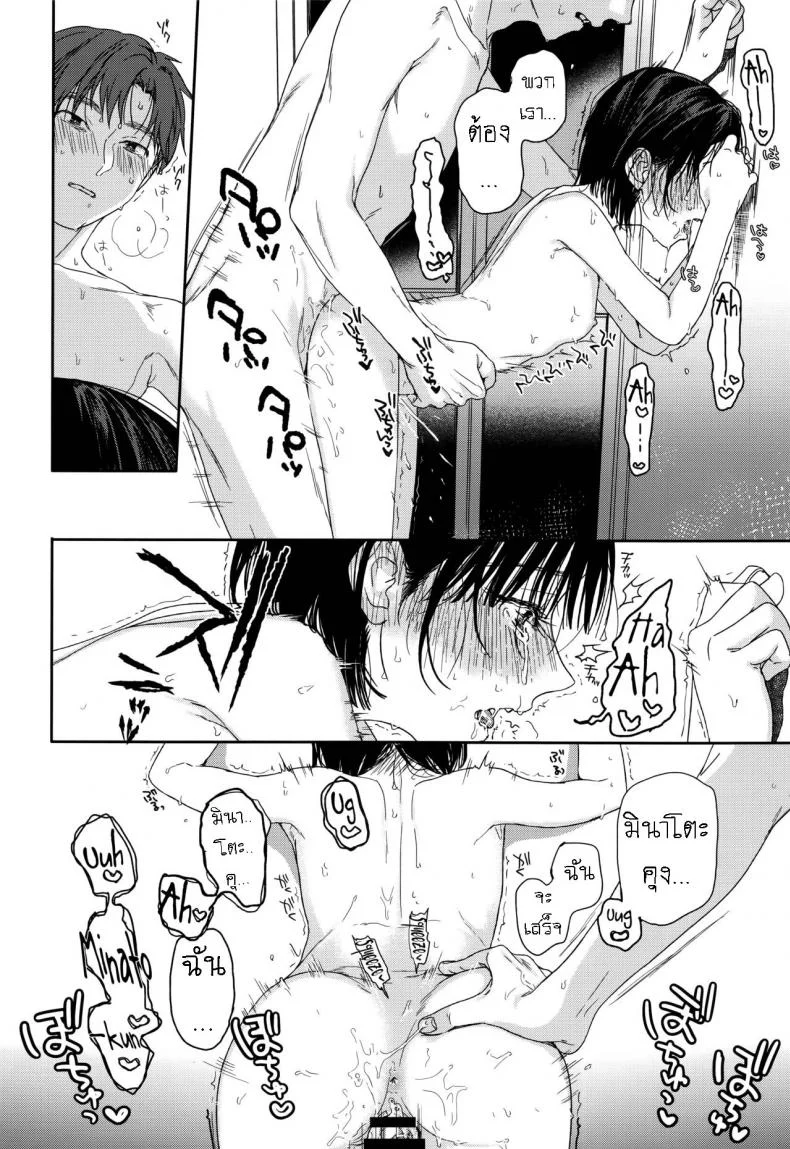 แอบชอบเพื่อนสมัยเด็ก แต่เย็ดน้องสาวเพื่อนแทน [smooth (Nakamura Kuzuyu)] Osananajimi no Imouto My Childhood Friend's Little Sister หน้า 29