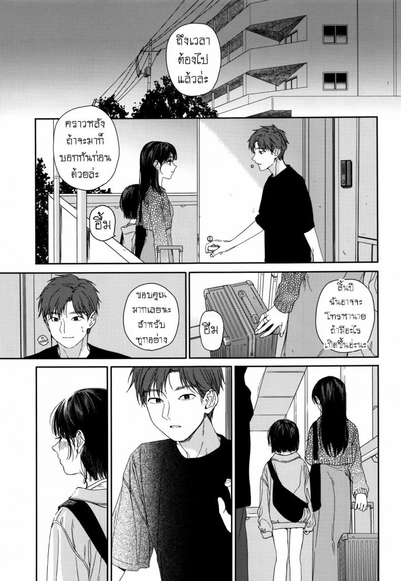 แอบชอบเพื่อนสมัยเด็ก แต่เย็ดน้องสาวเพื่อนแทน [smooth (Nakamura Kuzuyu)] Osananajimi no Imouto My Childhood Friend's Little Sister หน้า 32