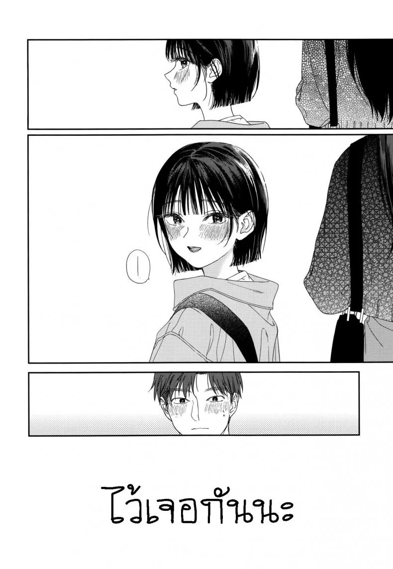 แอบชอบเพื่อนสมัยเด็ก แต่เย็ดน้องสาวเพื่อนแทน [smooth (Nakamura Kuzuyu)] Osananajimi no Imouto My Childhood Friend's Little Sister หน้า 33