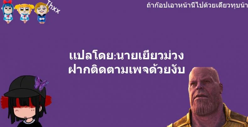 พี่น้องร้อนรัก (C95) [withsoda (Nako)] Hayaku Kaetta Hi wa หน้า 28