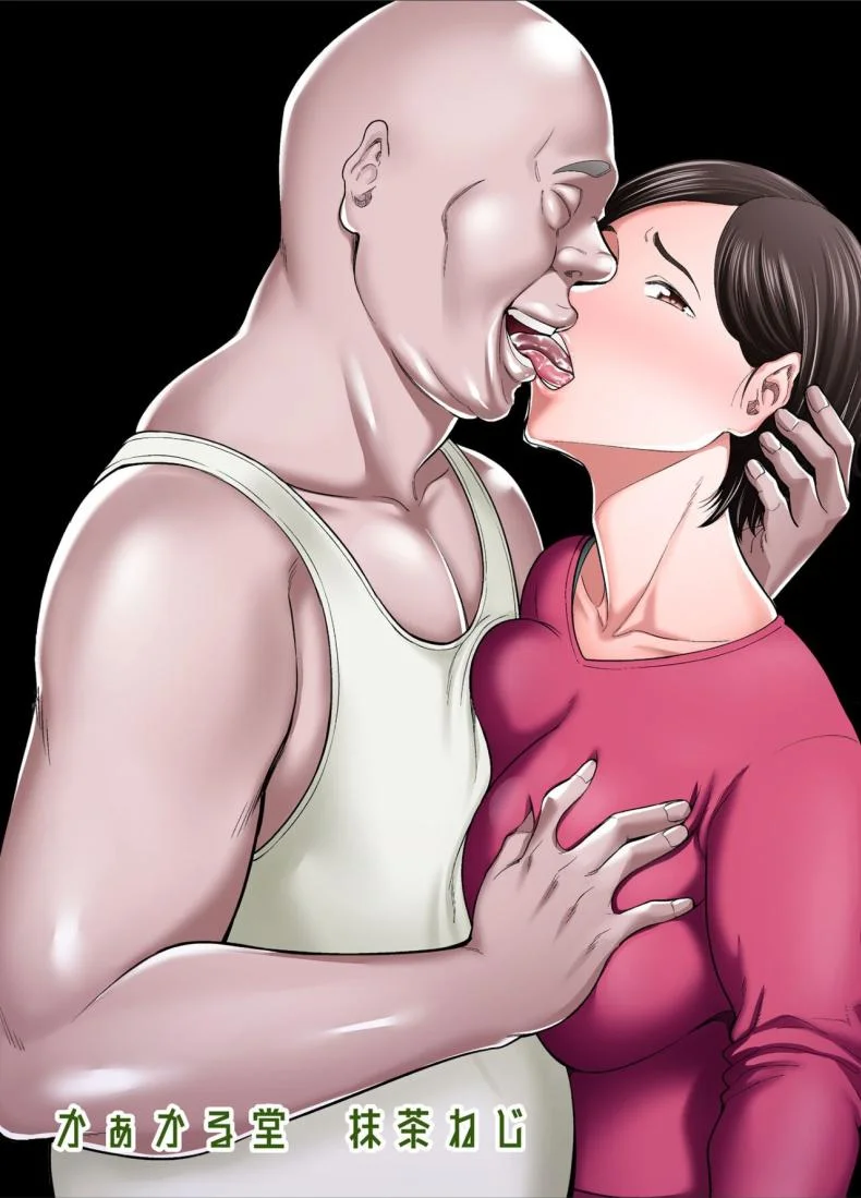 วันที่ฉันกลายเป็นของเขา [Ura Meshiya (Maccha Neji)] Otou-san no Onna ni Natta Hi, The day  became my father-in-law's woman หน้า 73