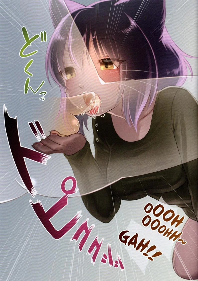 สร้างรอยยิ้มให้ผู้ชาย (Shinshun Kemoket 2) [Miyubi (Kiichi)] Mei หน้า 5