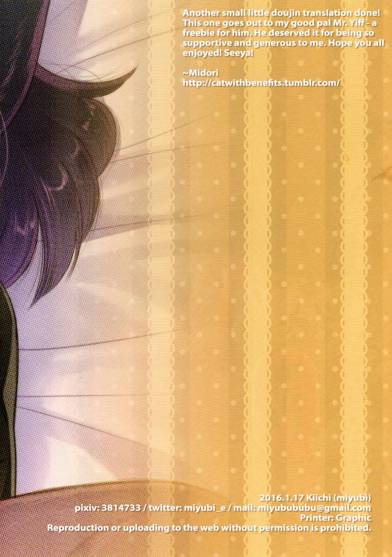 สร้างรอยยิ้มให้ผู้ชาย (Shinshun Kemoket 2) [Miyubi (Kiichi)] Mei หน้า 12