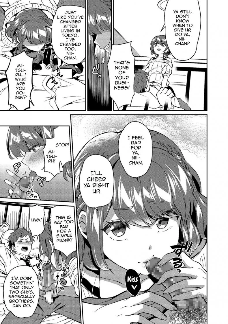 รักพี่ชายที่สุดเลย [Erutasuku] Suki Suki My Brother (Shikotama) หน้า 4