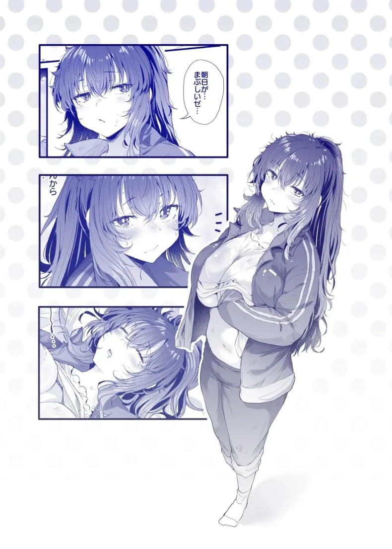 เสน่ห์สาวน้ำไม่อาบ (Nusmusbim) หน้า 84
