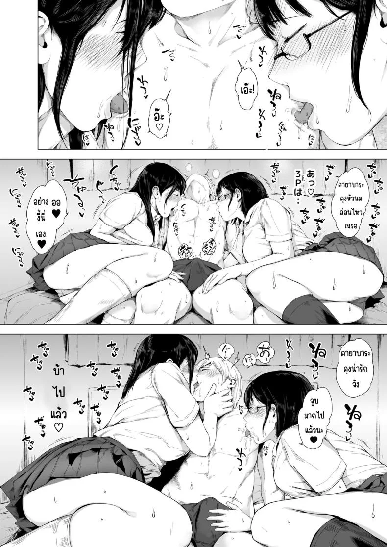 สาเหตุที่ผมกลายเป็นเพลย์บอย[Yorunobando (Mayonaka Taroupho)] Boku ga Yarichin ni Natta Wakeสาเหตุที่ผมกลายเป็นเพลย์บอย 3 หน้า 47