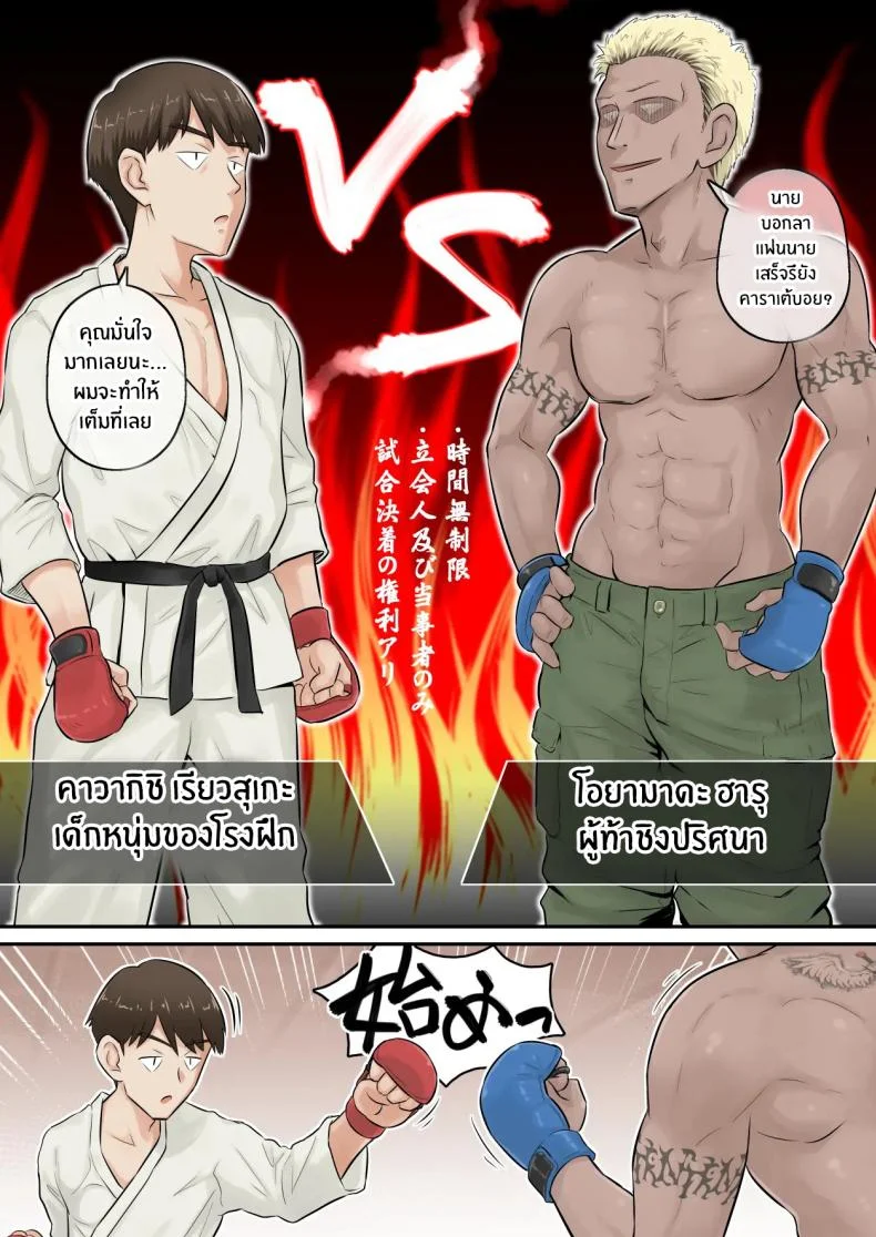 อดทนรอก่อนนะ 1[[Urayoroduya (Yoroduya Hyakuhachi)] ]Osananajimi Kanojo ga Doujouyaburi ni Omochikaeri Sarete, Ikkagetsu-kan Gattsuri Tanetsuke Sareru Ohanashiอดทนรอก่อนนะ 1 หน้า 9