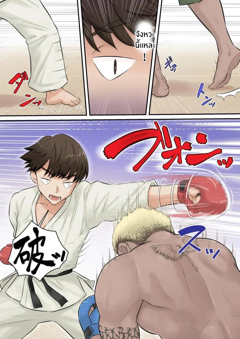 อดทนรอก่อนนะ 1[[Urayoroduya (Yoroduya Hyakuhachi)] ]Osananajimi Kanojo ga Doujouyaburi ni Omochikaeri Sarete, Ikkagetsu-kan Gattsuri Tanetsuke Sareru Ohanashiอดทนรอก่อนนะ 1 หน้า 11