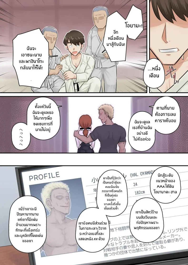 อดทนรอก่อนนะ 1[[Urayoroduya (Yoroduya Hyakuhachi)] ]Osananajimi Kanojo ga Doujouyaburi ni Omochikaeri Sarete, Ikkagetsu-kan Gattsuri Tanetsuke Sareru Ohanashiอดทนรอก่อนนะ 1 หน้า 17